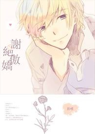 谢绝吃饭邀请的句子